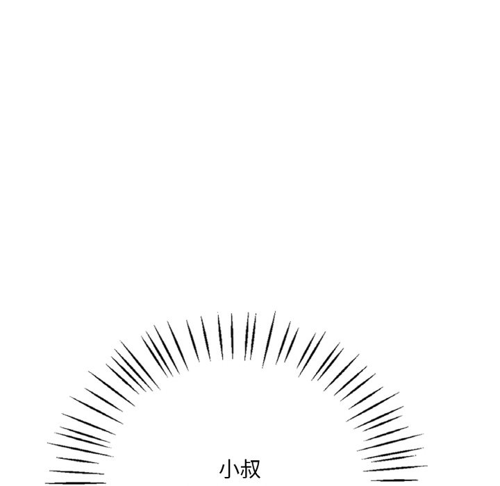 [韩国漫画] 想要拥有她/渴望占有她 剧情,熟女人妻,不伦#[189P]-148