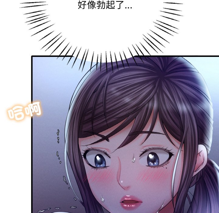 [韩国漫画] 想要拥有她/渴望占有她 剧情,熟女人妻,不伦#[189P]-149