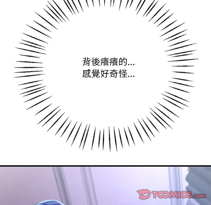 [韩国漫画] 想要拥有她/渴望占有她 剧情,熟女人妻,不伦#[189P]-158
