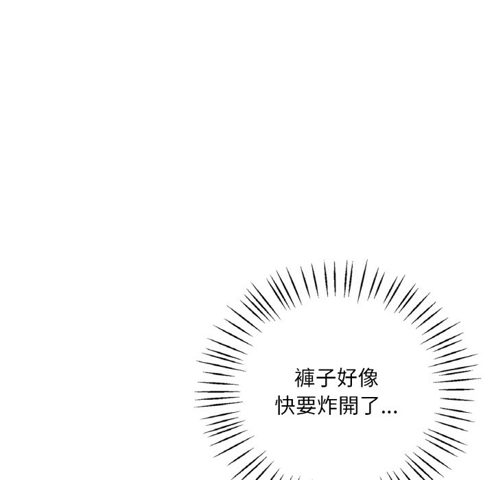 [韩国漫画] 想要拥有她/渴望占有她 剧情,熟女人妻,不伦#[189P]-162