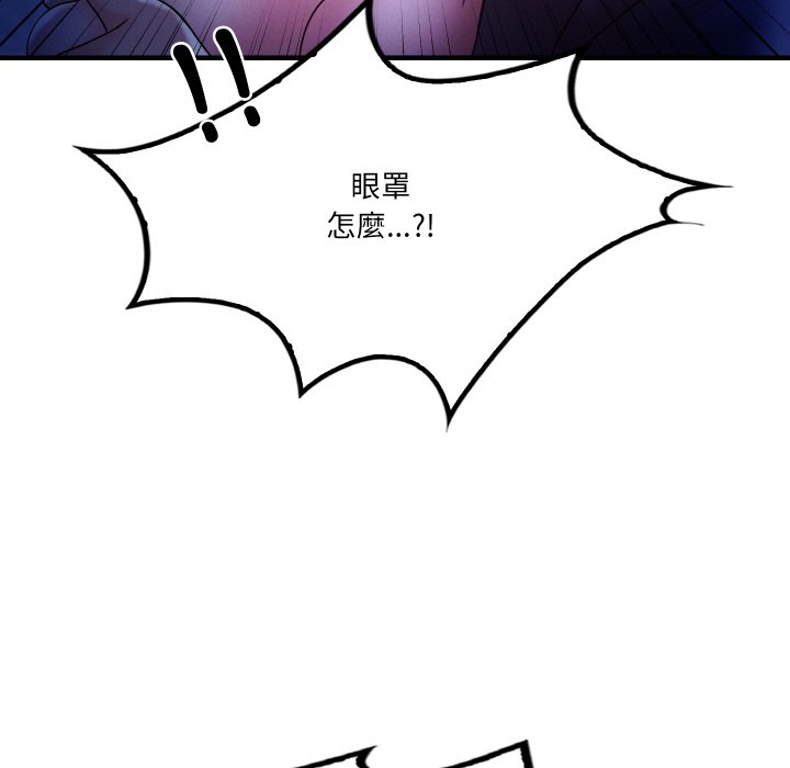 [韩国漫画] 想要拥有她/渴望占有她 剧情,熟女人妻,不伦#[189P]-175