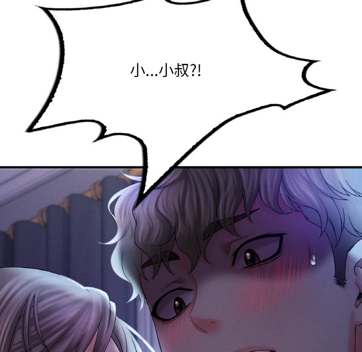 [韩国漫画] 想要拥有她/渴望占有她 剧情,熟女人妻,不伦#[189P]-176