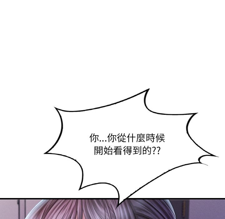 [韩国漫画] 想要拥有她/渴望占有她 剧情,熟女人妻,不伦#[189P]-179