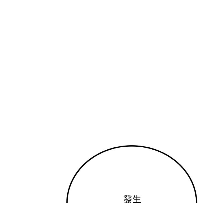 [韩国漫画] 想要拥有她/渴望占有她 剧情,熟女人妻,不伦#[189P]-18