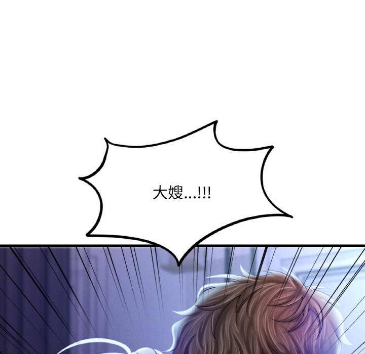 [韩国漫画] 想要拥有她/渴望占有她 剧情,熟女人妻,不伦#[189P]-183