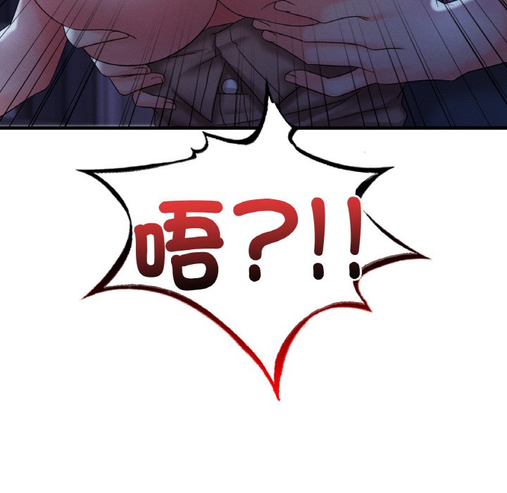 [韩国漫画] 想要拥有她/渴望占有她 剧情,熟女人妻,不伦#[189P]-185