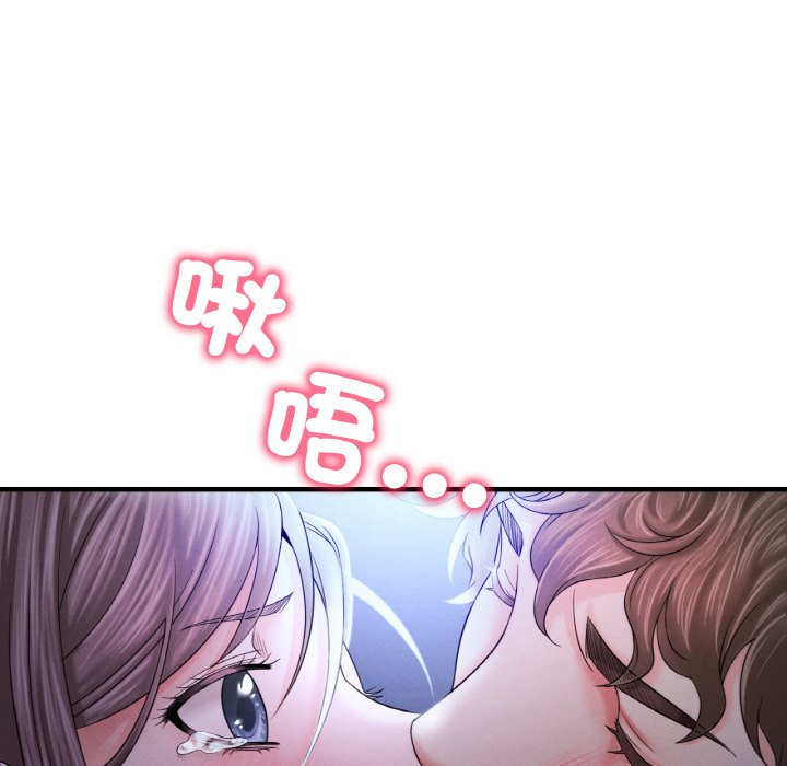 [韩国漫画] 想要拥有她/渴望占有她 剧情,熟女人妻,不伦#[189P]-186