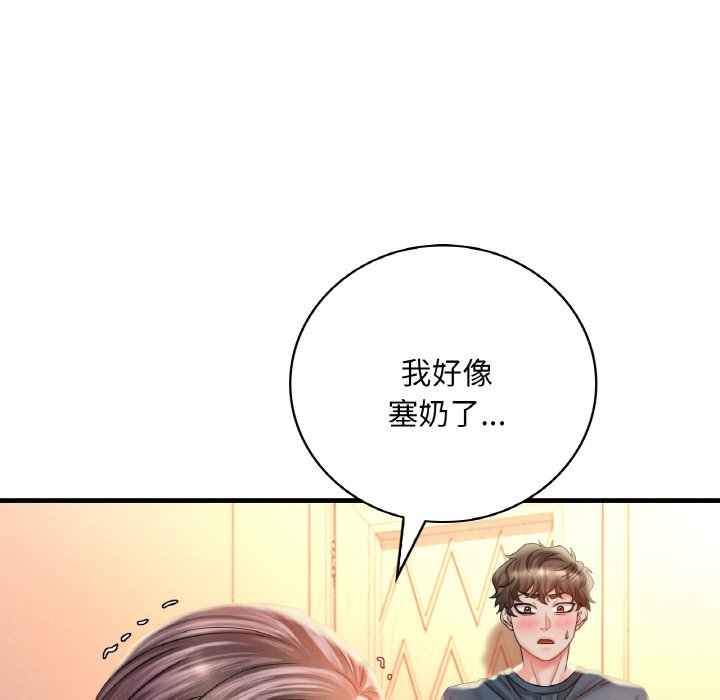 [韩国漫画] 想要拥有她/渴望占有她 剧情,熟女人妻,不伦#[189P]-25