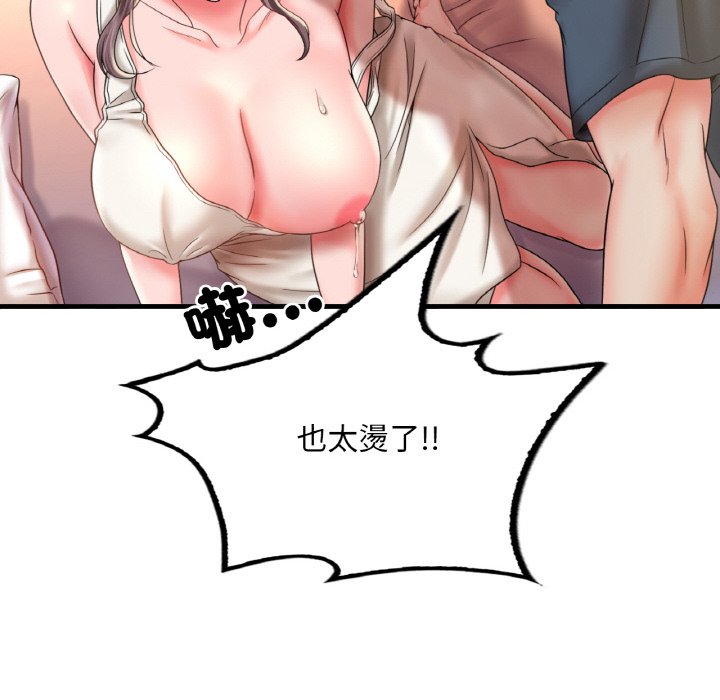 [韩国漫画] 想要拥有她/渴望占有她 剧情,熟女人妻,不伦#[189P]-28