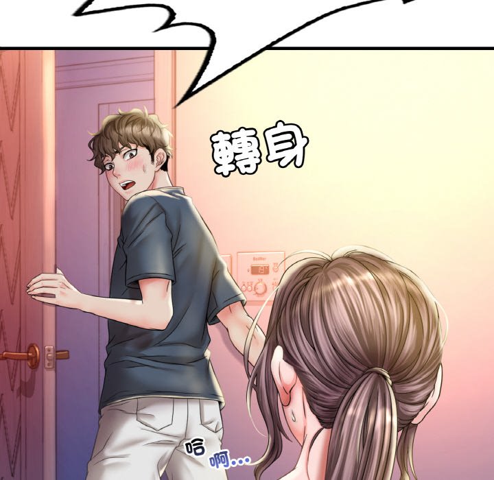 [韩国漫画] 想要拥有她/渴望占有她 剧情,熟女人妻,不伦#[189P]-30
