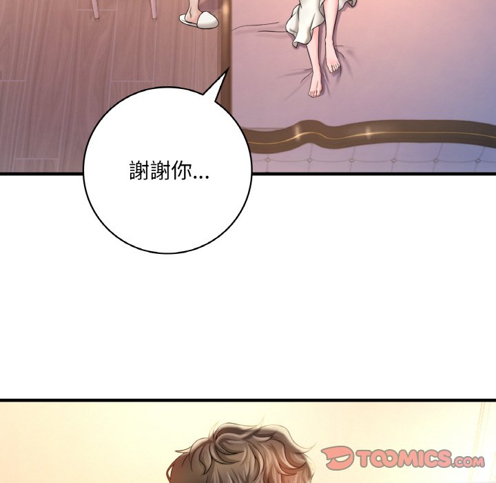 [韩国漫画] 想要拥有她/渴望占有她 剧情,熟女人妻,不伦#[189P]-35