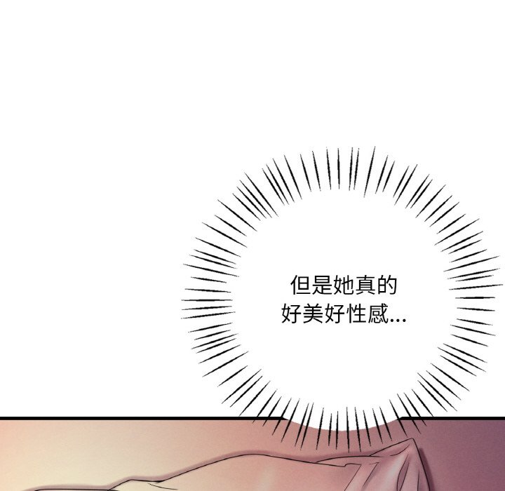 [韩国漫画] 想要拥有她/渴望占有她 剧情,熟女人妻,不伦#[189P]-38