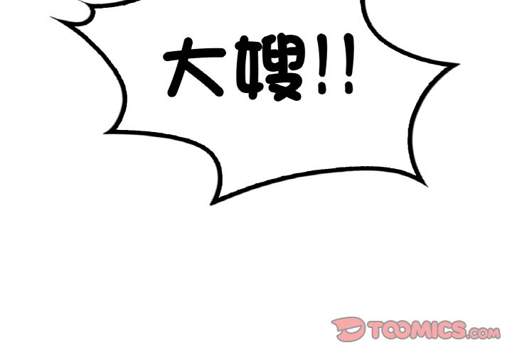 [韩国漫画] 想要拥有她/渴望占有她 剧情,熟女人妻,不伦#[189P]-4