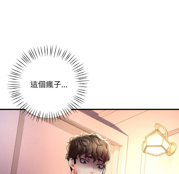 [韩国漫画] 想要拥有她/渴望占有她 剧情,熟女人妻,不伦#[189P]-44