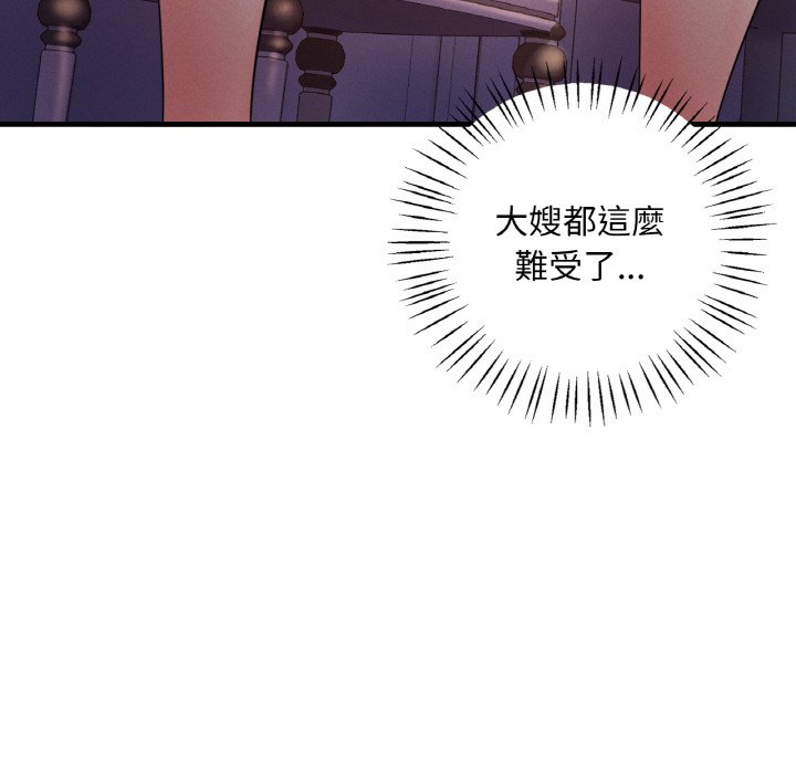 [韩国漫画] 想要拥有她/渴望占有她 剧情,熟女人妻,不伦#[189P]-46
