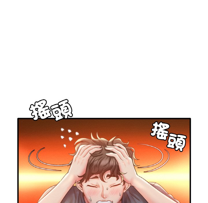 [韩国漫画] 想要拥有她/渴望占有她 剧情,熟女人妻,不伦#[189P]-47