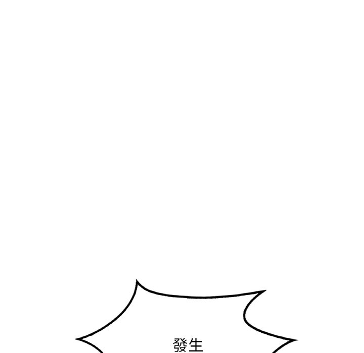 [韩国漫画] 想要拥有她/渴望占有她 剧情,熟女人妻,不伦#[189P]-5