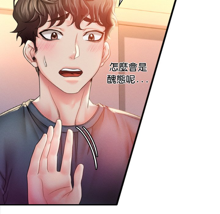 [韩国漫画] 想要拥有她/渴望占有她 剧情,熟女人妻,不伦#[189P]-52