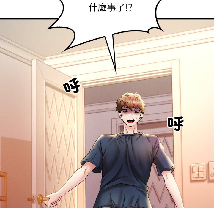 [韩国漫画] 想要拥有她/渴望占有她 剧情,熟女人妻,不伦#[189P]-6