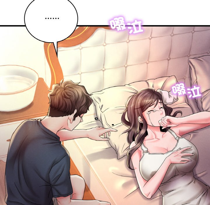 [韩国漫画] 想要拥有她/渴望占有她 剧情,熟女人妻,不伦#[189P]-61