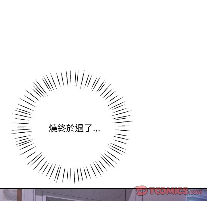 [韩国漫画] 想要拥有她/渴望占有她 剧情,熟女人妻,不伦#[189P]-71