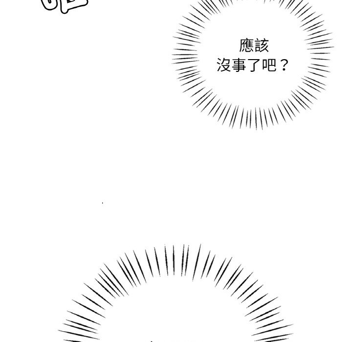 [韩国漫画] 想要拥有她/渴望占有她 剧情,熟女人妻,不伦#[189P]-73