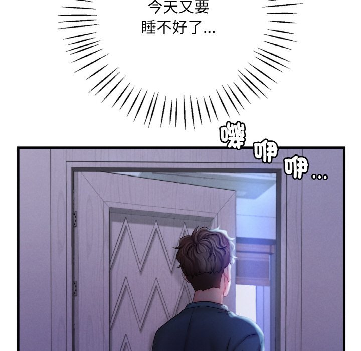 [韩国漫画] 想要拥有她/渴望占有她 剧情,熟女人妻,不伦#[189P]-74