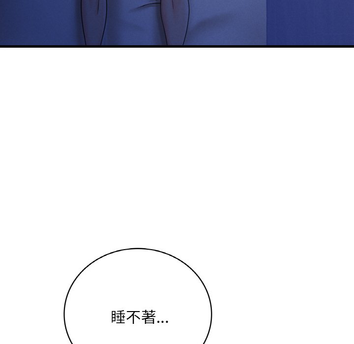 [韩国漫画] 想要拥有她/渴望占有她 剧情,熟女人妻,不伦#[189P]-78