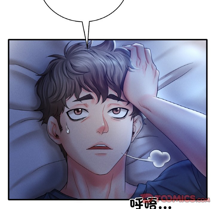 [韩国漫画] 想要拥有她/渴望占有她 剧情,熟女人妻,不伦#[189P]-79