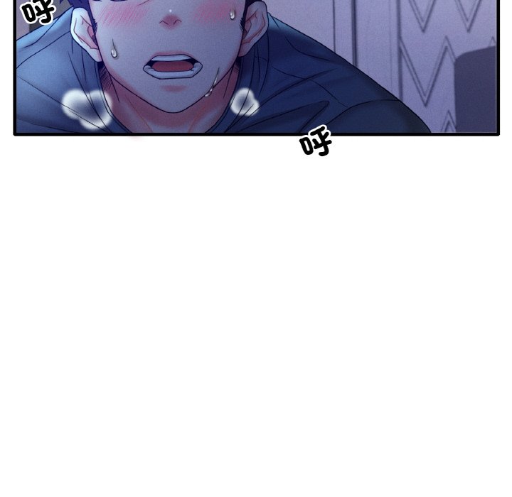 [韩国漫画] 想要拥有她/渴望占有她 剧情,熟女人妻,不伦#[189P]-84