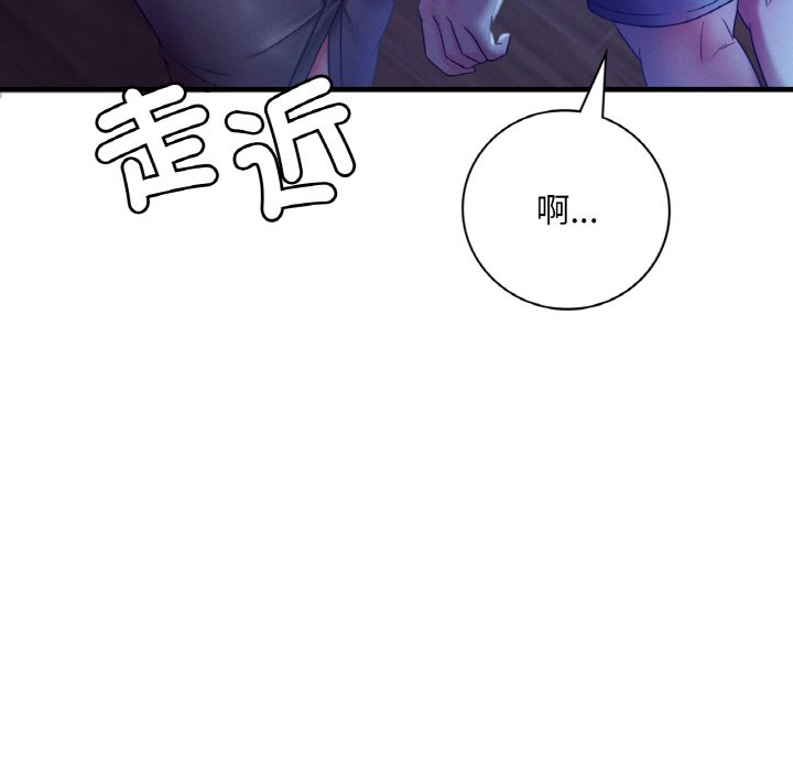 [韩国漫画] 想要拥有她/渴望占有她 剧情,熟女人妻,不伦#[189P]-96