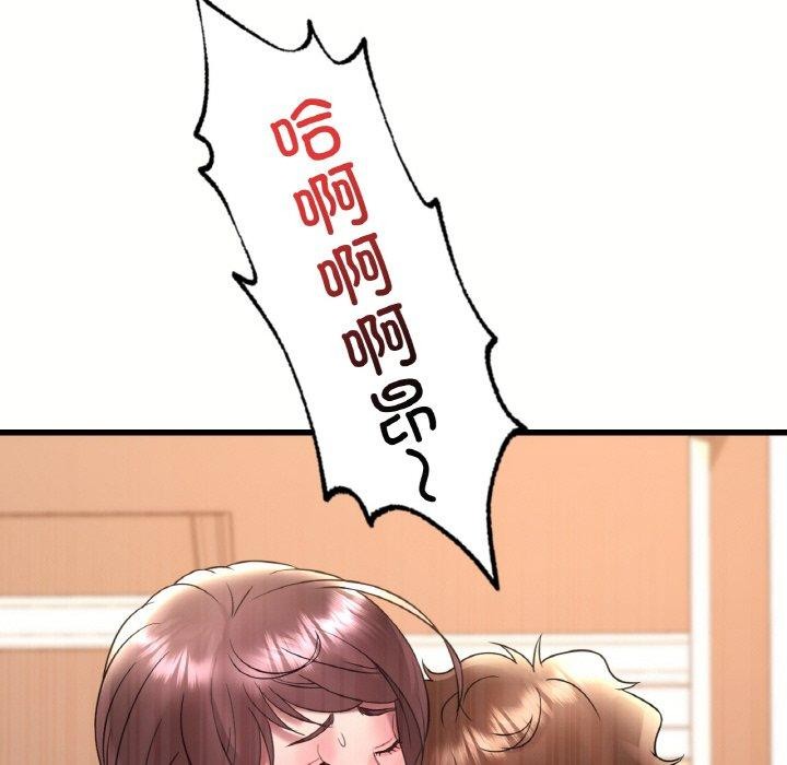 [韩国漫画] 想要拥有她/渴望占有她 剧情,熟女人妻,不伦#[153P]-117