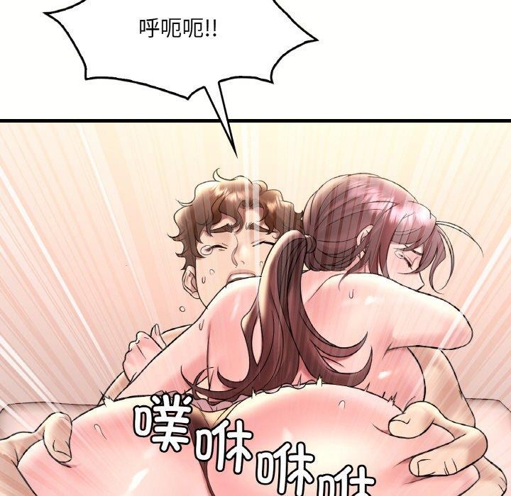 [韩国漫画] 想要拥有她/渴望占有她 剧情,熟女人妻,不伦#[153P]-128