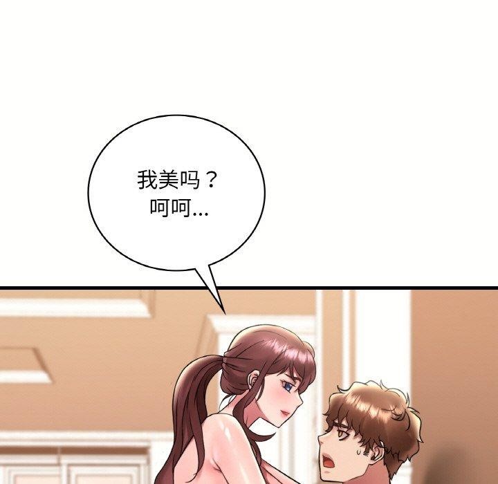 [韩国漫画] 想要拥有她/渴望占有她 剧情,熟女人妻,不伦#[153P]-52