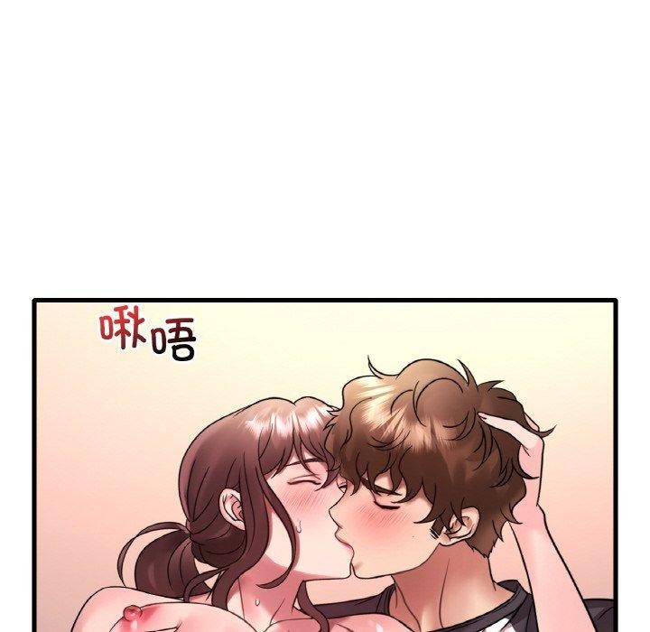 [韩国漫画] 想要拥有她/渴望占有她 剧情,熟女人妻,不伦#[153P]-91