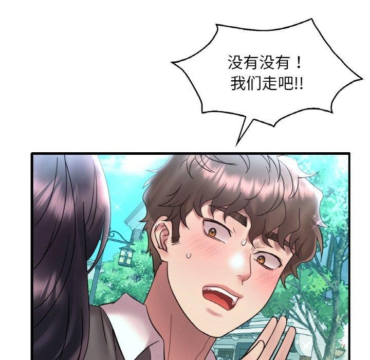 [韩国漫画] 想要拥有她/渴望占有她 剧情,熟女人妻,不伦#[144P]-106