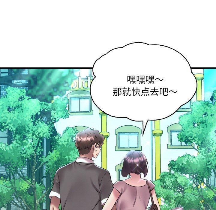[韩国漫画] 想要拥有她/渴望占有她 剧情,熟女人妻,不伦#[144P]-108