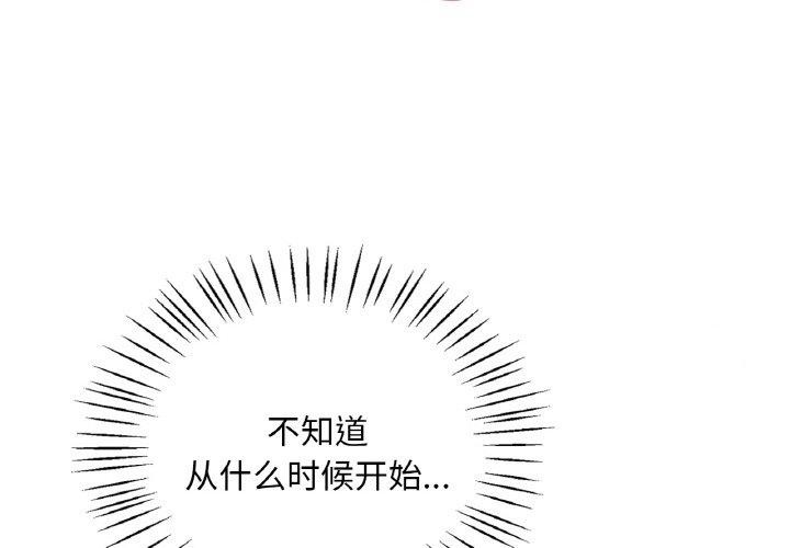 [韩国漫画] 想要拥有她/渴望占有她 剧情,熟女人妻,不伦#[144P]-2
