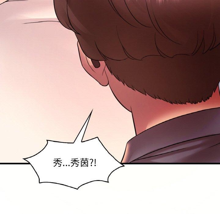 [韩国漫画] 想要拥有她/渴望占有她 剧情,熟女人妻,不伦#[144P]-23