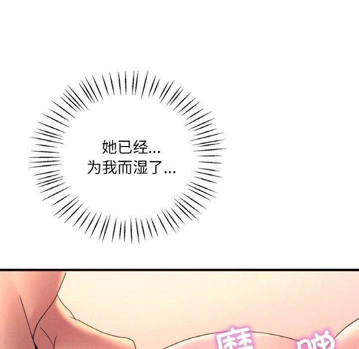 [韩国漫画] 想要拥有她/渴望占有她 剧情,熟女人妻,不伦#[144P]-31