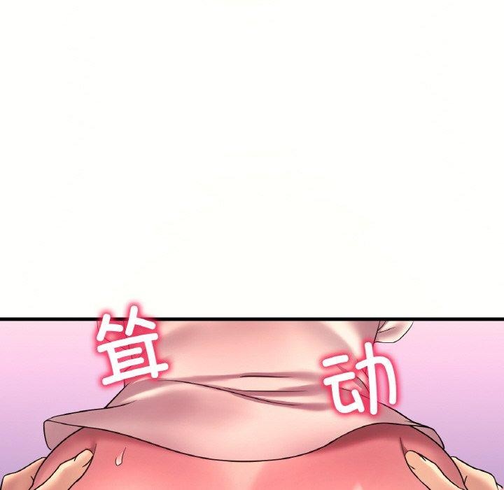 [韩国漫画] 想要拥有她/渴望占有她 剧情,熟女人妻,不伦#[144P]-44