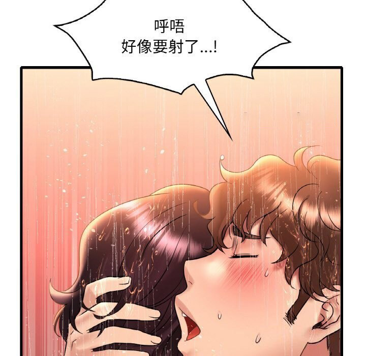 [韩国漫画] 想要拥有她/渴望占有她 剧情,熟女人妻,不伦#[144P]-60
