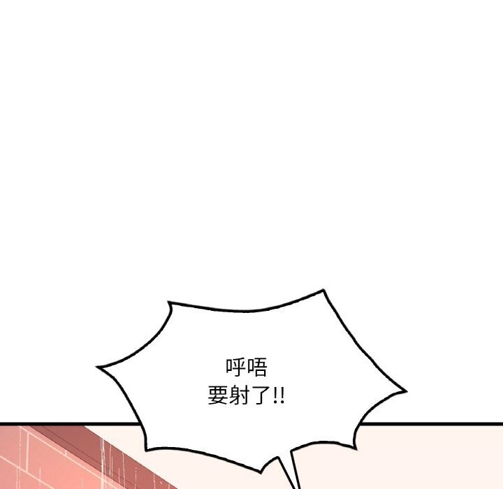 [韩国漫画] 想要拥有她/渴望占有她 剧情,熟女人妻,不伦#[144P]-62
