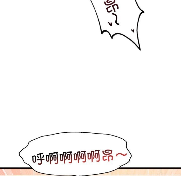 [韩国漫画] 想要拥有她/渴望占有她 剧情,熟女人妻,不伦#[144P]-65