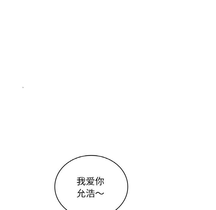 [韩国漫画] 想要拥有她/渴望占有她 剧情,熟女人妻,不伦#[144P]-72