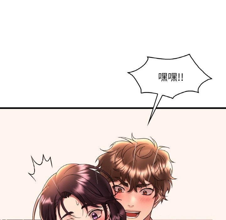 [韩国漫画] 想要拥有她/渴望占有她 剧情,熟女人妻,不伦#[144P]-92