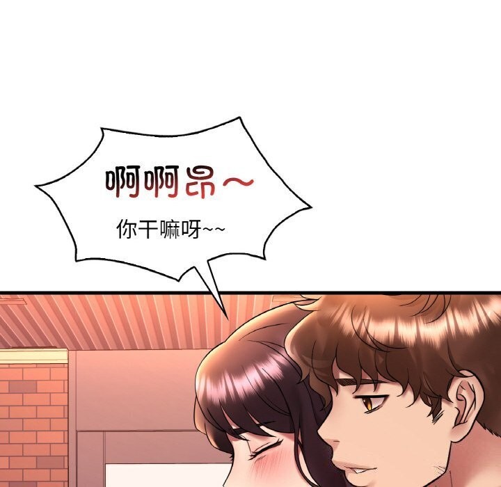 [韩国漫画] 想要拥有她/渴望占有她 剧情,熟女人妻,不伦#[144P]-97