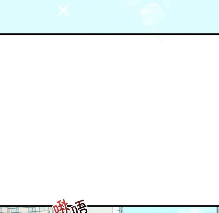 [韩国漫画] 想要拥有她/渴望占有她 剧情,熟女人妻,不伦#[150P]-126
