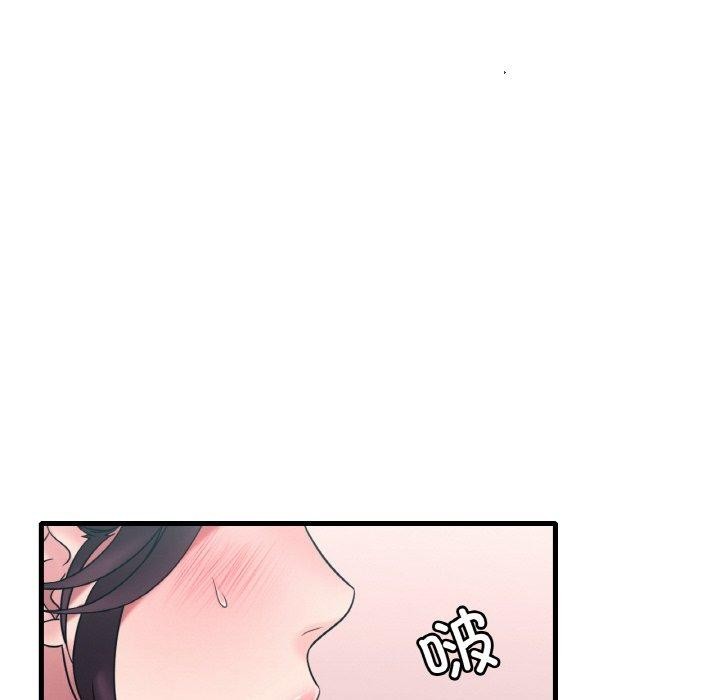 [韩国漫画] 想要拥有她/渴望占有她 剧情,熟女人妻,不伦#[150P]-98