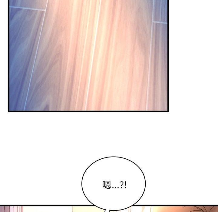 [韩国漫画] 想要拥有她/渴望占有她 剧情,熟女人妻,不伦#[157P]-119